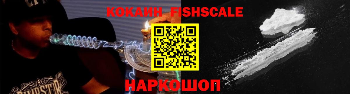 COCAIN VHQ  Вход с VPN  Урюпинск 