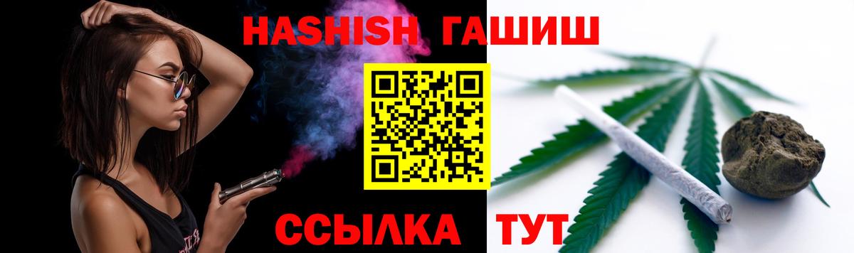 Гашиш AMNESIA HAZE  продажа наркотиков  Урюпинск  Гашиш гашик  Вход с VPN 