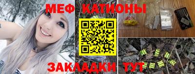 таблы Нарткала