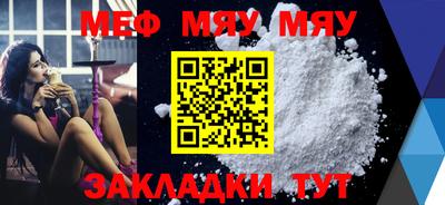 кристаллы Нальчик