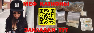 альфа пвп Наро-Фоминск