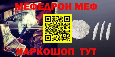 таблы Нарткала