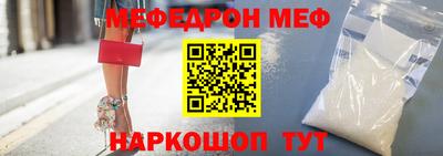 MDMA Новокубанск