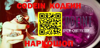 кокаин VHQ Новозыбков