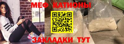 альфа пвп Наро-Фоминск