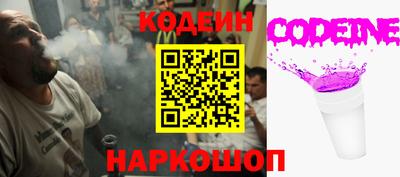 альфа пвп Наро-Фоминск