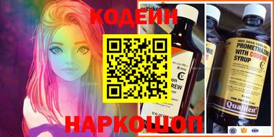 таблы Нарткала