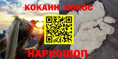 кристаллы Нальчик
