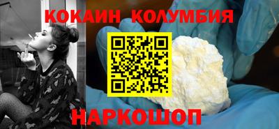 альфа пвп Наро-Фоминск