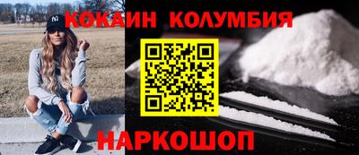 кристаллы Нальчик