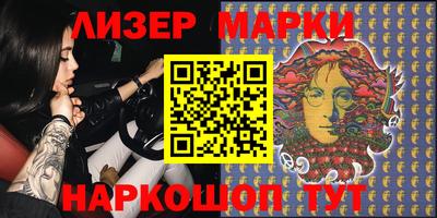кристаллы Нальчик
