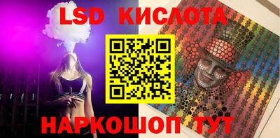 таблы Нарткала