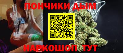 альфа пвп Наро-Фоминск