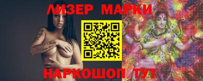 альфа пвп Наро-Фоминск