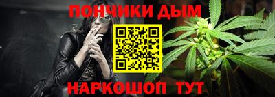 кристаллы Нальчик