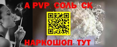 таблы Нарткала