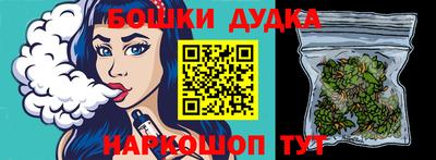 альфа пвп Наро-Фоминск