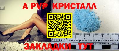 кристаллы Нальчик