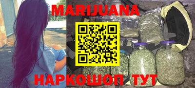 альфа пвп Наро-Фоминск