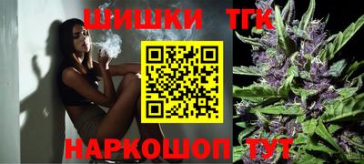 кристаллы Нальчик