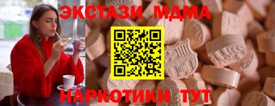 альфа пвп Наро-Фоминск