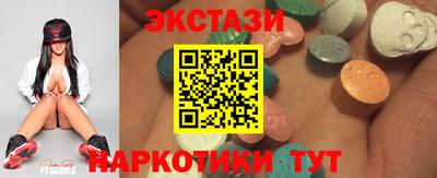 таблы Нарткала