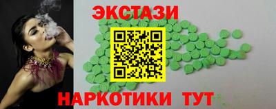 кристаллы Нальчик