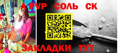 кристаллы Нальчик