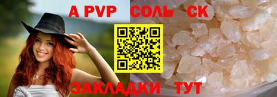 MDMA Новокубанск