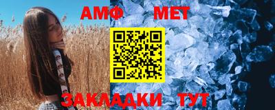 кристаллы Нальчик