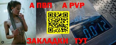 кристаллы Нальчик