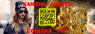 альфа пвп Наро-Фоминск