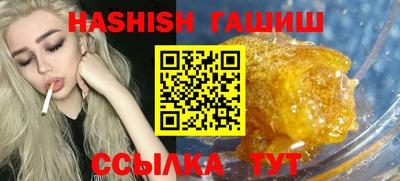 альфа пвп Наро-Фоминск
