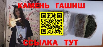 таблы Нарткала