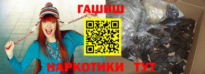 кристаллы Нальчик