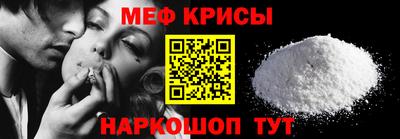 таблы Нарткала