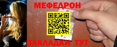 альфа пвп Наро-Фоминск