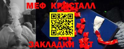 альфа пвп Наро-Фоминск