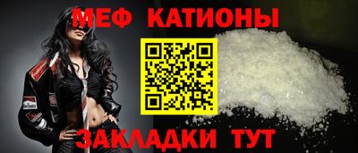 кристаллы Нальчик