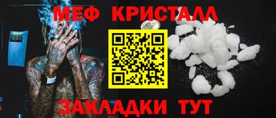 кристаллы Нальчик
