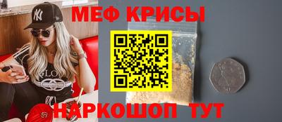 альфа пвп Наро-Фоминск