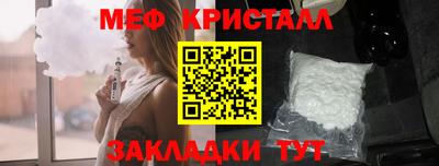 альфа пвп Наро-Фоминск