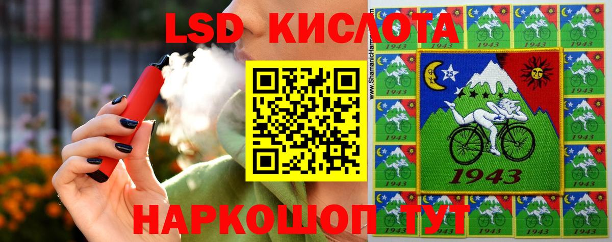 ЛСД экстази ecstasy  ссылка на мегу вход  Урюпинск  ЛСД экстази ecstasy  Вход с VPN 